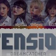 Dreamcatcher Tension Lyrics