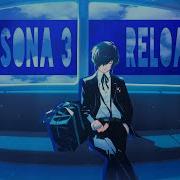 Best Of Persona 3 Soundtrack Best Of Ost