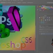 3D Куб Наложение Видео И Вращение В Photoshop Cs6