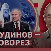 Асланян Союз Чеченцев И Неонацистов Путин На Натель