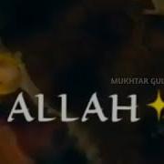 Hasbee Rabbee Jallallah Mafi Qalbi Ghairullah Nur Muhammad Sallallah