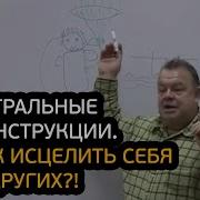 7 Мощных Психотехнологий