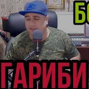 Илхом Мурод