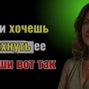 3 Психологических Трюка В Переписке Которые