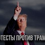 Разведка Россия Планирует Объявить Победу 24 Февраля Трамп Требует От Зеленского Покинуть Украину