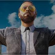Far Cry 5 Song Bow Before The King Nerdout