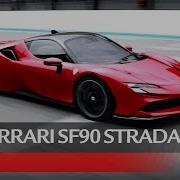 Ferrari Sf90 Stradale