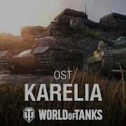 Wot Music Team Карелия