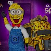 Мороженщик Это Миньон Ice Scream Episode 2 Mod Minion