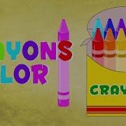 Мелки Цветная Песня Цветная Песня Для Детей Learn Colors Kids Rhymes