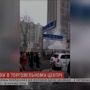 У Китайському Тц Пролунали Вибухи Щонайменше Одна Людина Загинула