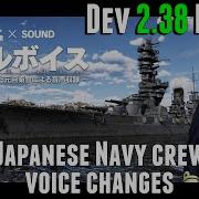 War Thunder Japanese Navy Voices