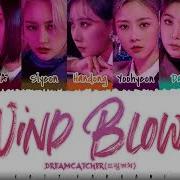 Dreamcatcher Wind Blows Lyrics