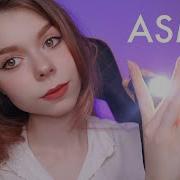 Dream Vault Asmr