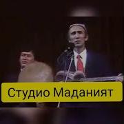 Мен Борман Шерали Жураев