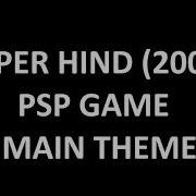 Super Hind 2008 Psp Game Main Theme Obscure Rare Music