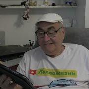 Неполживые Новости Канала Лохпожизни 22 Мая 2025 Гойда
