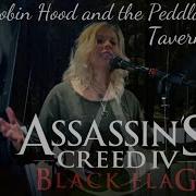 Tavern Songs Robin Hood And The Peddlar Assassin S Creed Iv Russian Version By Sadira Sadira Astikl