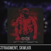 Фсб Skwlkr