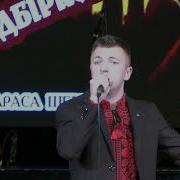 Сергій Лесик