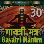 Maha Gayatri Mantra