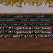 Phool Mangu Na Bahar Mangu Karaoke Udit Narayan