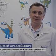 Інтернатура В Мм Добробут Риков Олексій Аркадійович