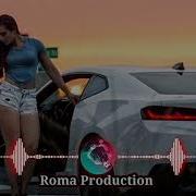 Remix Музыка Новый Репи Точики 2019