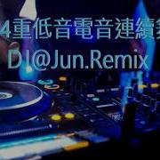 超强混音 Remix