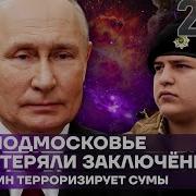 Популярная Политика Новости Сегодня