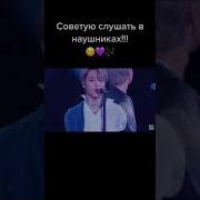 Bts Песни В Наушниках