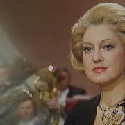 Галина Борисова Глаза России 1986