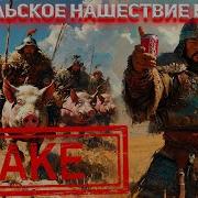 Лети За Мной Туда Где Встречается Устье И Чистый Исток