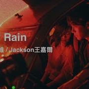 Lucky Rain