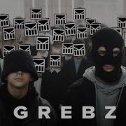 0 Grebz