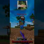 Баттерфляй Клик Лучший Клик Для Пвп Майнкрафт Hypixel Skywars Minecraft