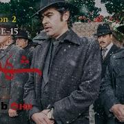 Shahrzad Series Season 2 Episode 15 سریال شهرزاد فصل دوم قسمت پانزدهم