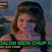 Baadalon Mein Chup Raha Chand Alka Yagnik Kumar Sanu