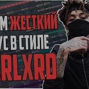 Пишем Жесткий Минус В Стиле Scarlxrd Видеоурок Fl Studio 20