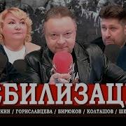 Радио Аврора Глобальный План