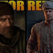 Reznov