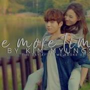 Kim Myungsoo One More Time Lyrics Korean Romanization English