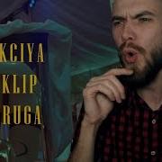 Реакция На Клип Podruga Gruppa Skryptonite Группа Скриптонит