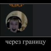 Я Пока Не Понимаю Что Со Мной Базз