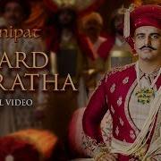 Ajay Atul Mard Maratha