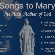 Song To The Virgin Mary