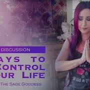 Cosmic Comfort 3 Ways To Get Control Of Your Life