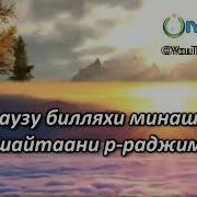 Жуда Кучли Дуо Барча Тилакни Амалга Ошишига Сабаб Бу Лади Хар Куни Тингланг