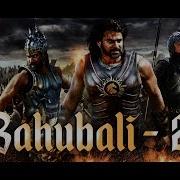 Bahubali 2 O Zbek Tilida