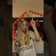 Это Мой Любимый Завтрак Это Я Надену Завтра